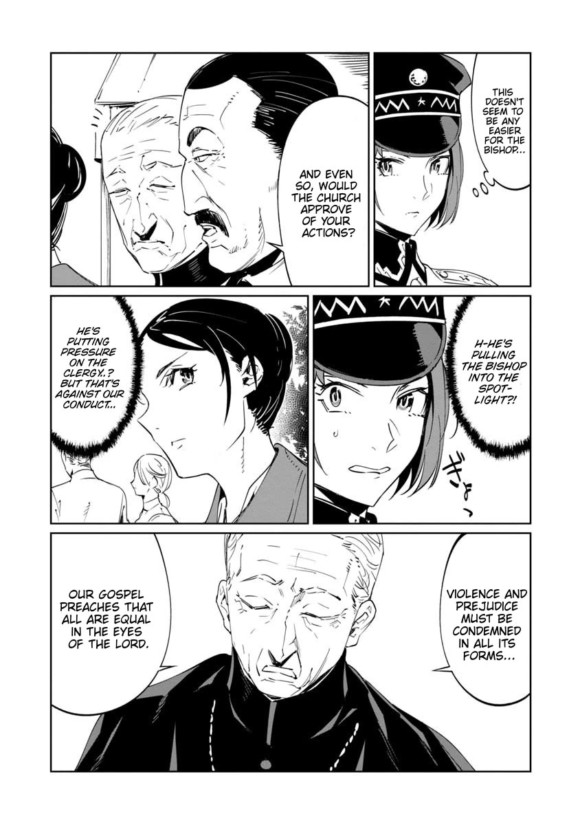 Baikoku Kikan Chapter 15 page 3 - Chapter 15