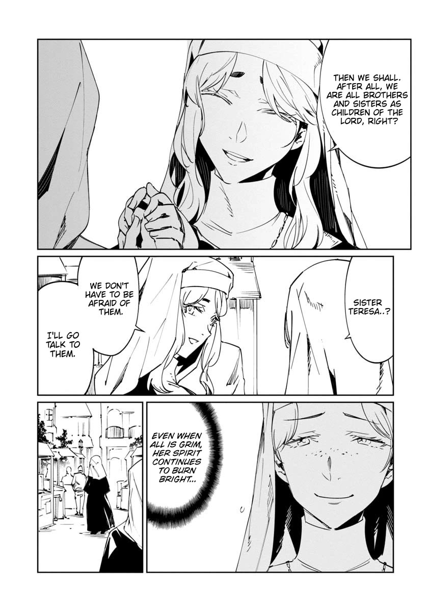 Baikoku Kikan Chapter 15 page 6 - Chapter 15