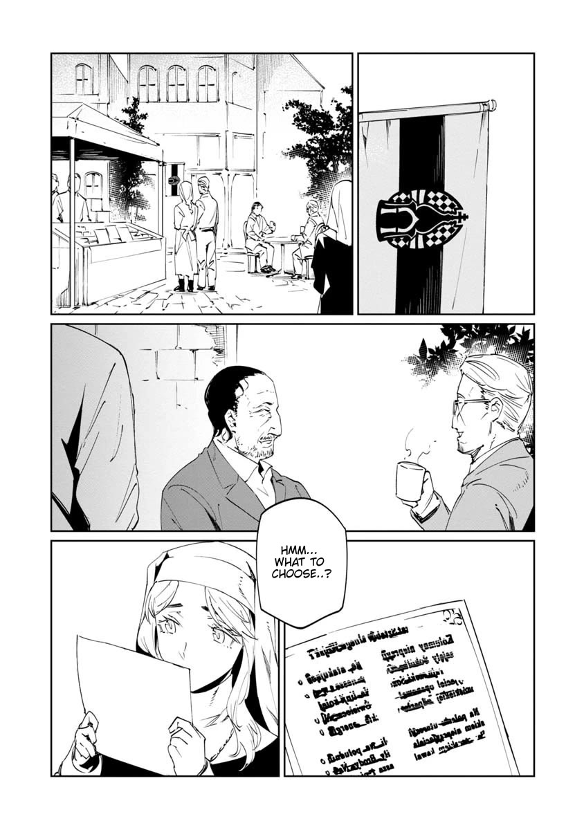 Baikoku Kikan Chapter 15 page 7 - Chapter 15