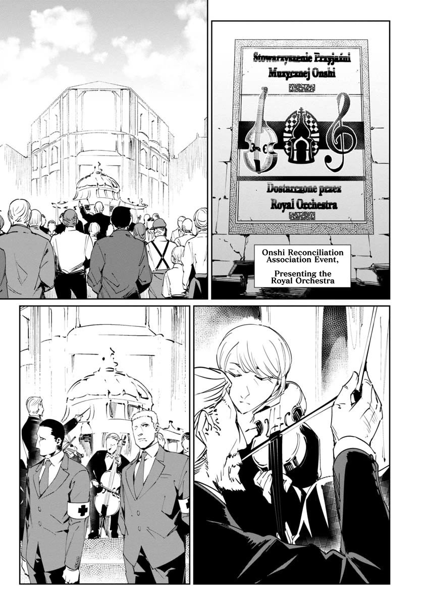 Baikoku Kikan Chapter 16 page 1 - Chapter 16