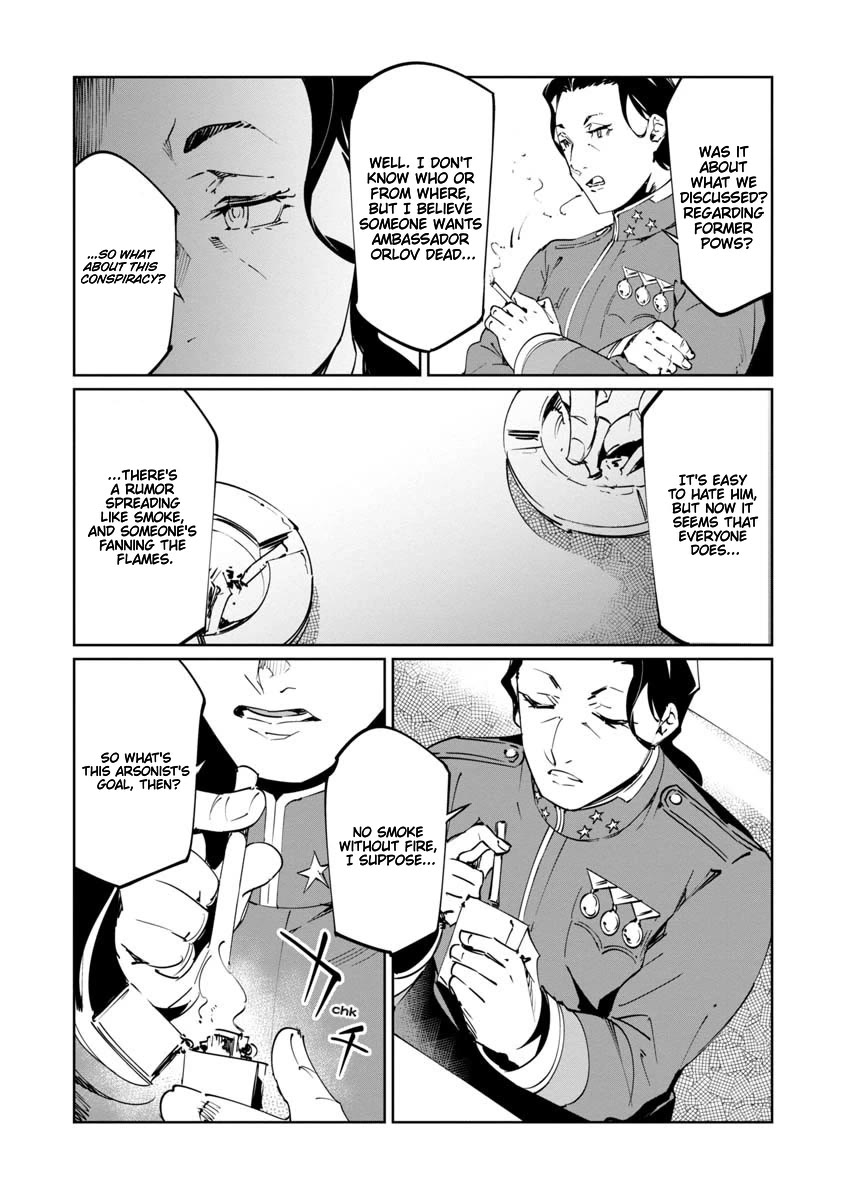 Baikoku Kikan Chapter 16 page 19 - Chapter 16
