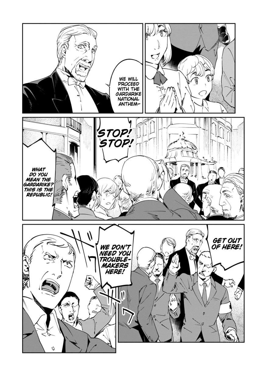 Baikoku Kikan Chapter 16 page 2 - Chapter 16