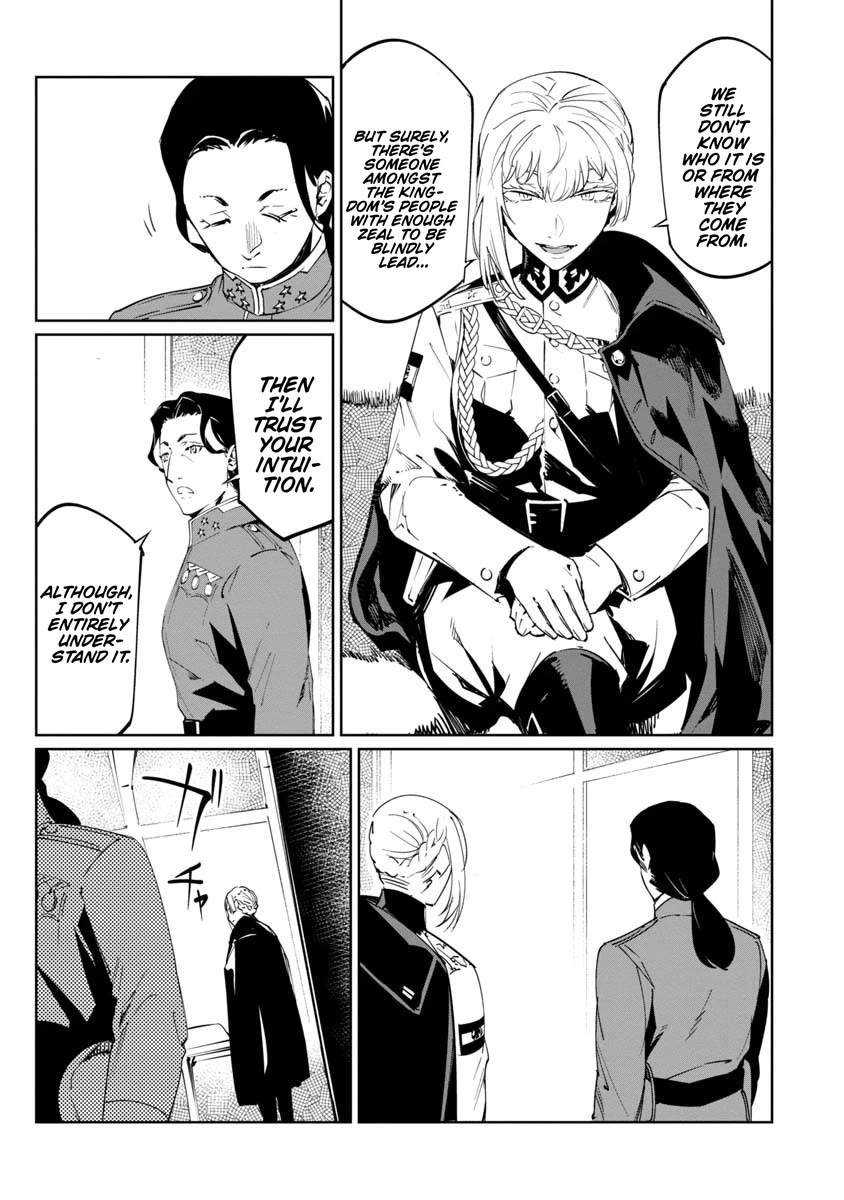 Baikoku Kikan Chapter 16 page 23 - Chapter 16