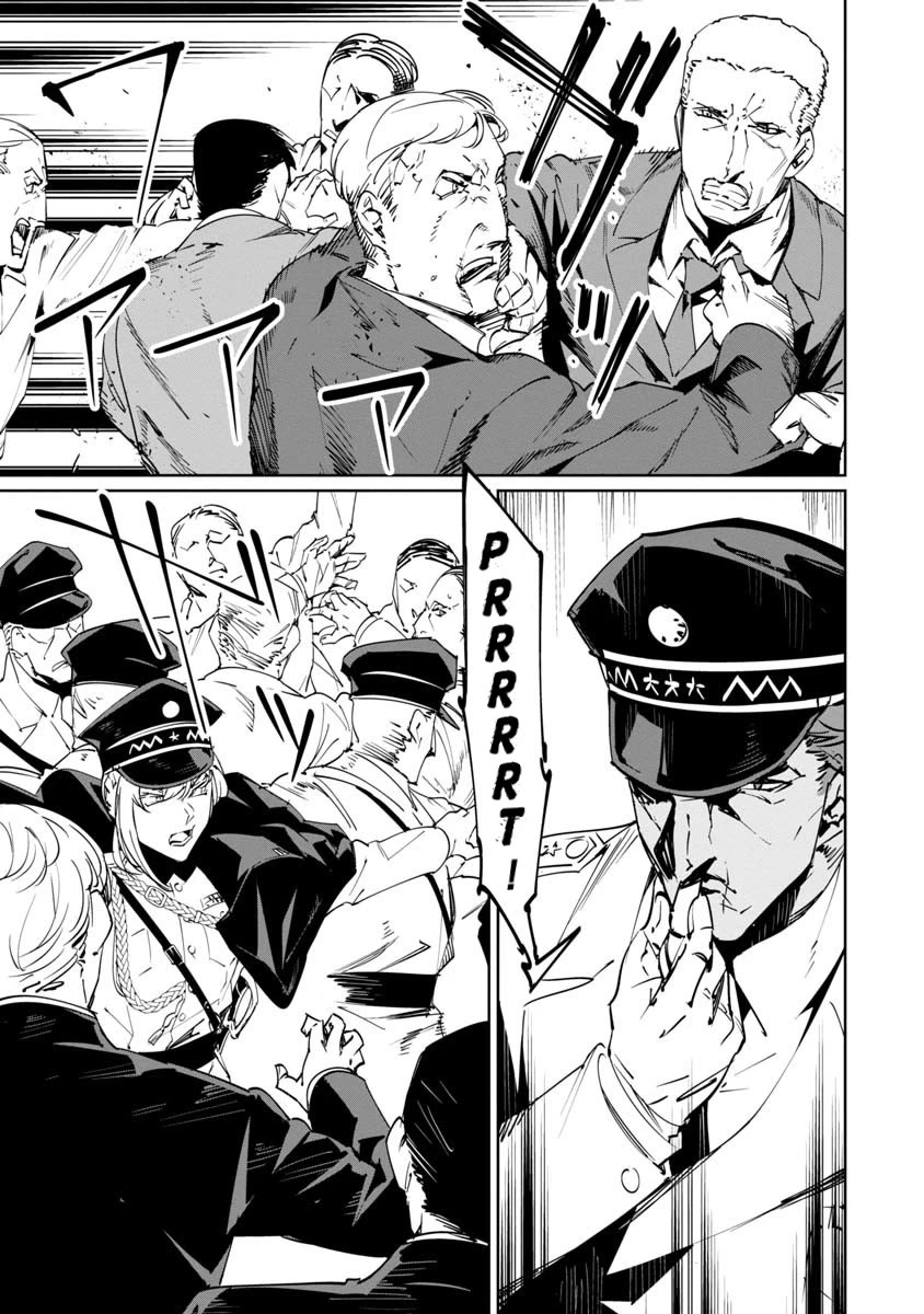Baikoku Kikan Chapter 16 page 3 - Chapter 16