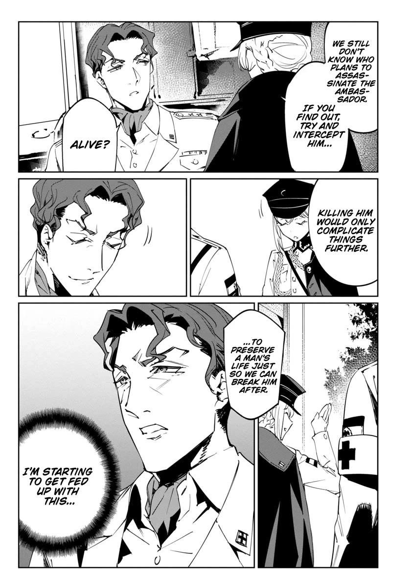 Baikoku Kikan Chapter 16 page 31 - Chapter 16