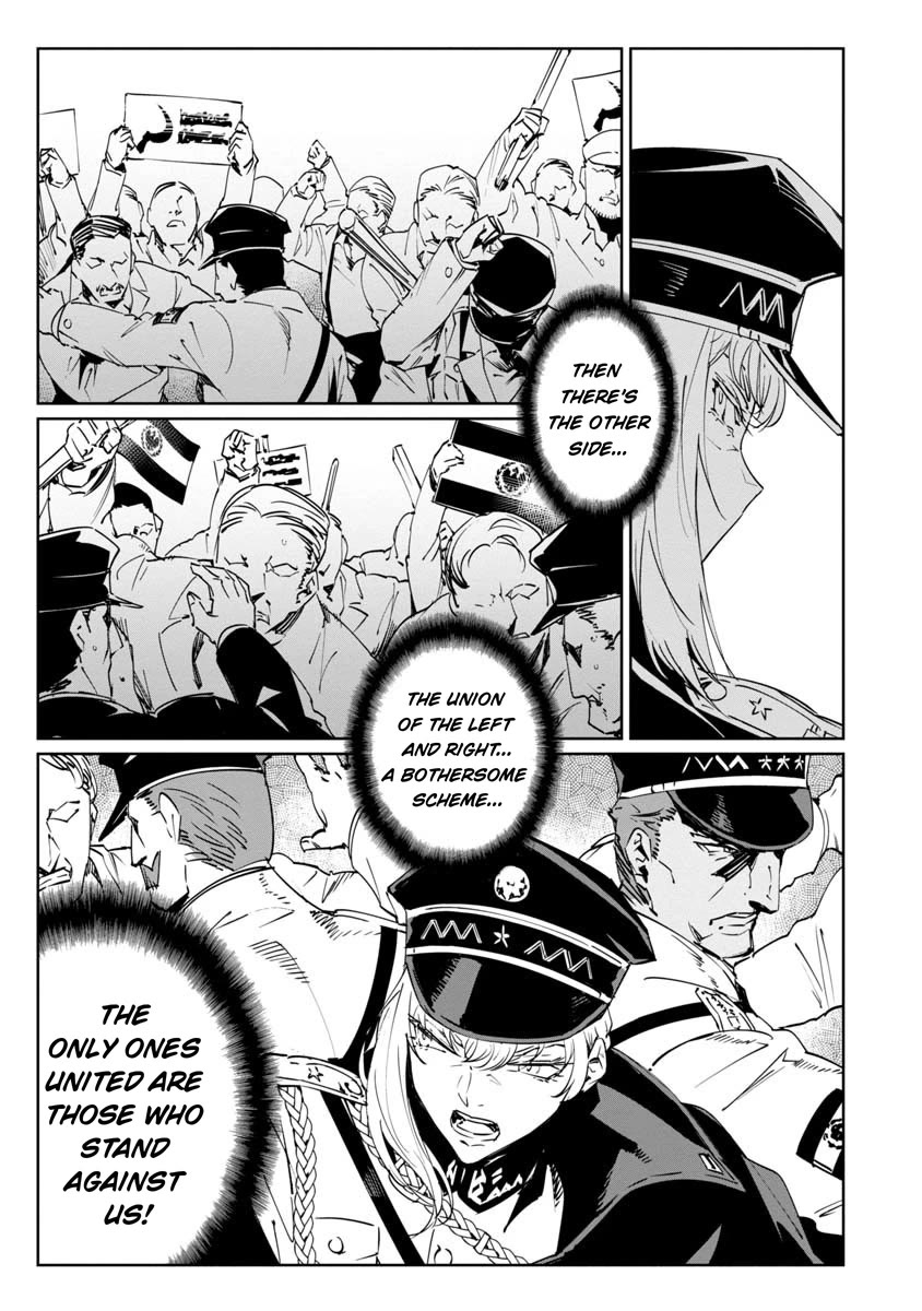 Baikoku Kikan Chapter 16 page 7 - Chapter 16