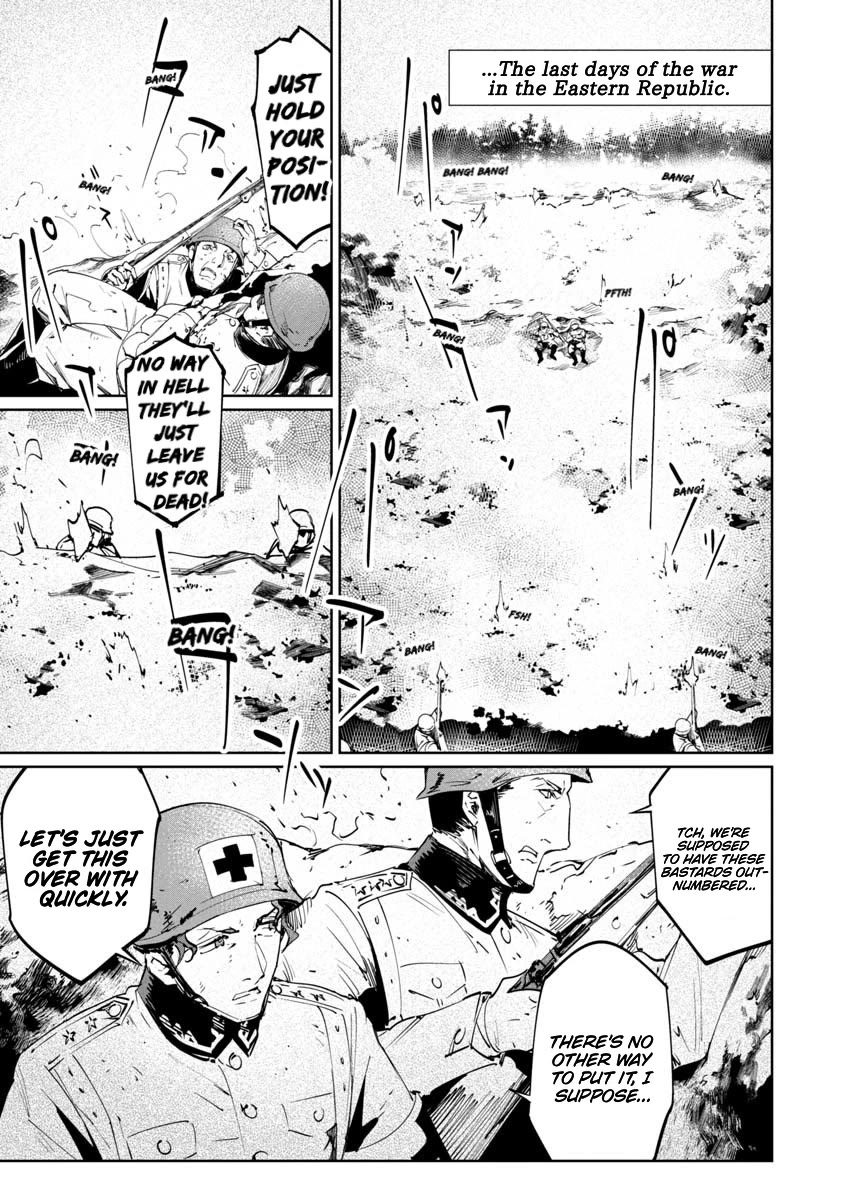 Baikoku Kikan Chapter 17.5 page 1 - Chapter 17.5