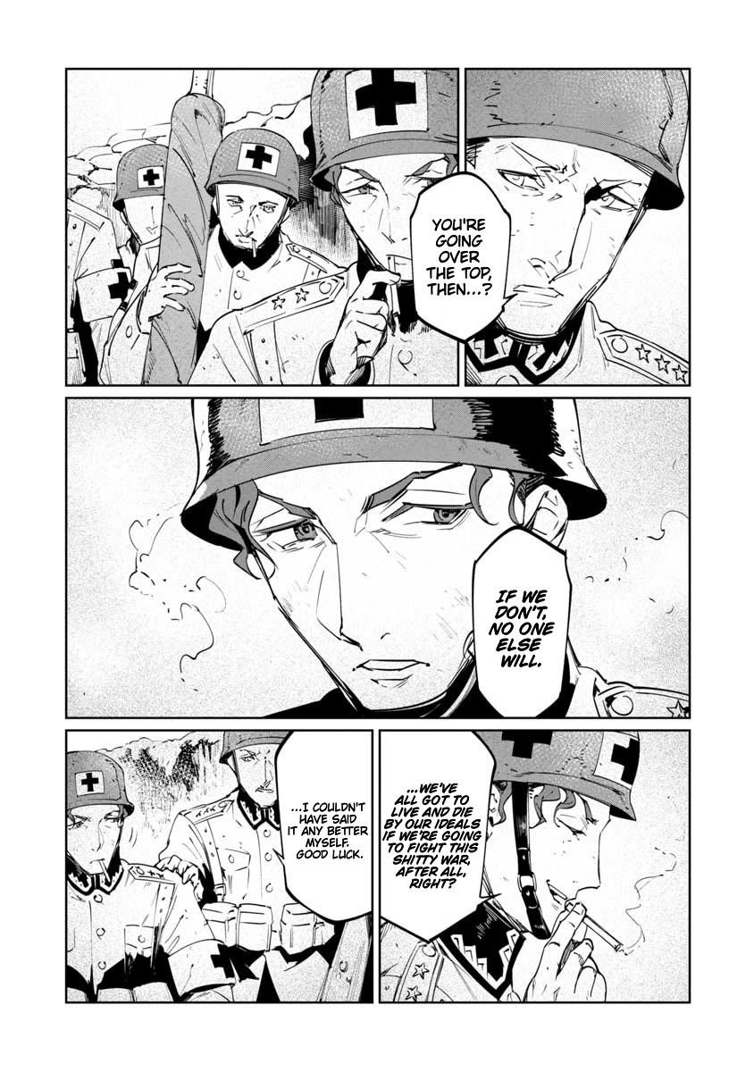 Baikoku Kikan Chapter 17.5 page 2 - Chapter 17.5