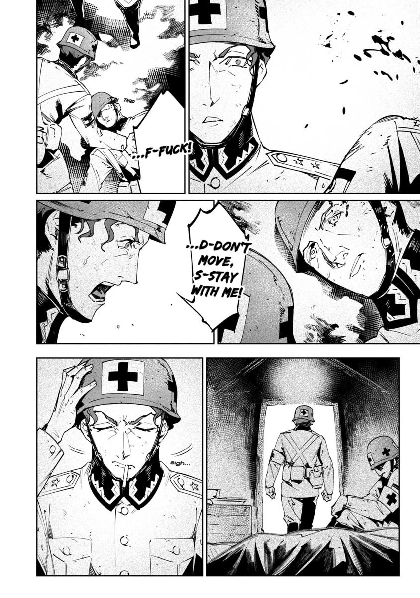 Baikoku Kikan Chapter 17.5 page 6 - Chapter 17.5