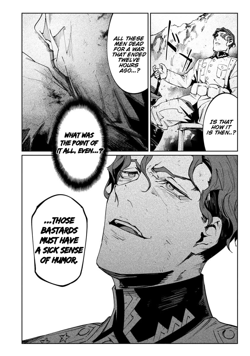Baikoku Kikan Chapter 17.5 page 8 - Chapter 17.5