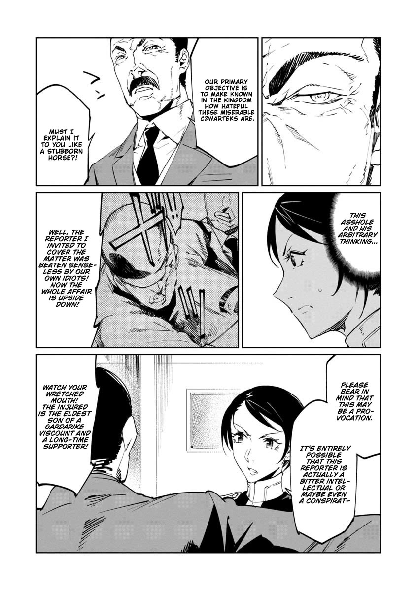 Baikoku Kikan Chapter 17 page 15 - Chapter 17