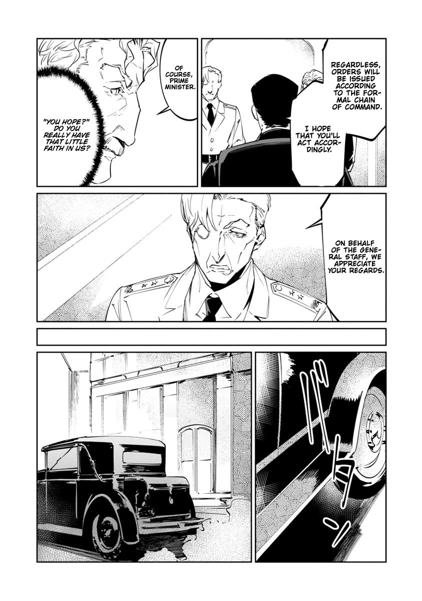 Baikoku Kikan Chapter 17 page 23 - Chapter 17