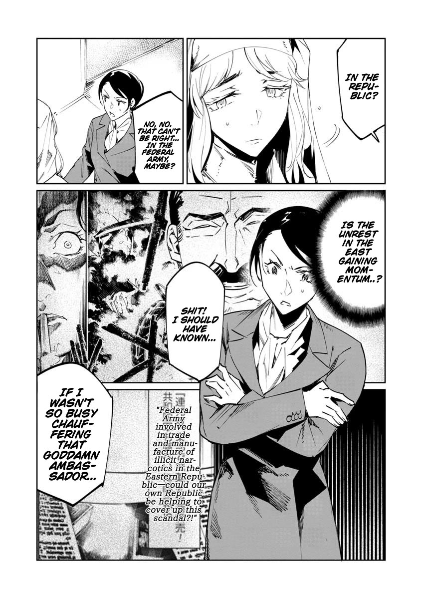 Baikoku Kikan Chapter 17 page 3 - Chapter 17