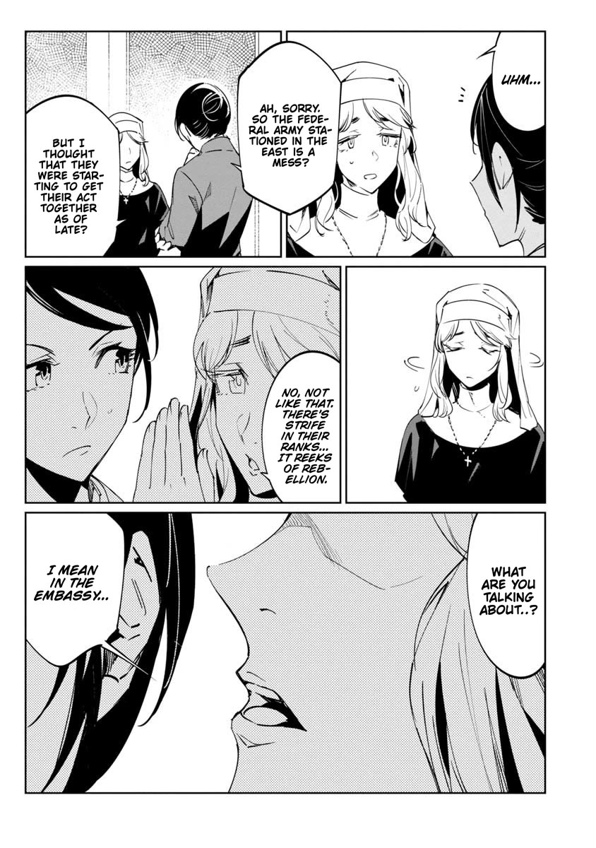 Baikoku Kikan Chapter 17 page 5 - Chapter 17