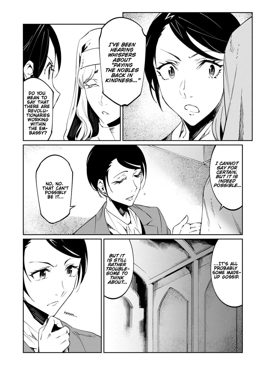 Baikoku Kikan Chapter 17 page 6 - Chapter 17