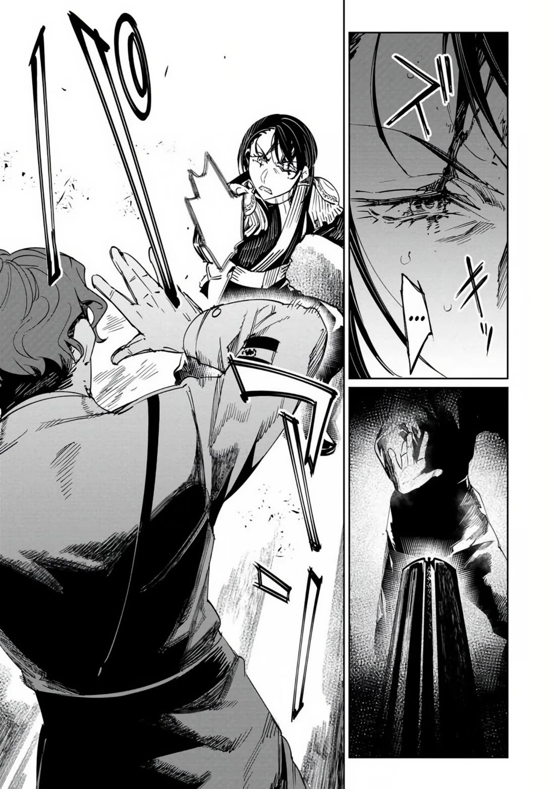 Baikoku Kikan Chapter 18 page 31 - Chapter 18
