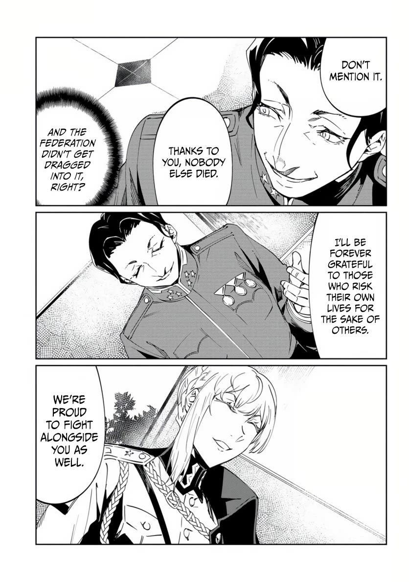 Baikoku Kikan Chapter 19 page 13 - Chapter 19