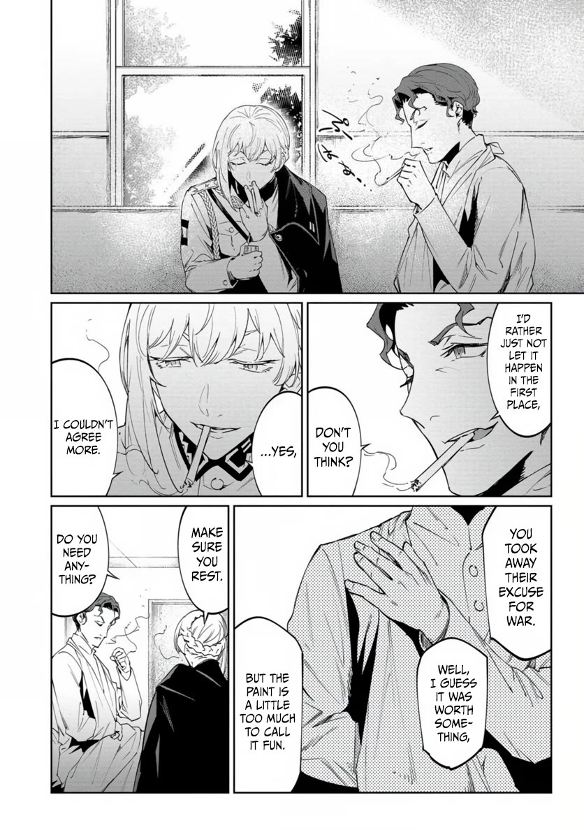 Baikoku Kikan Chapter 19 page 15 - Chapter 19
