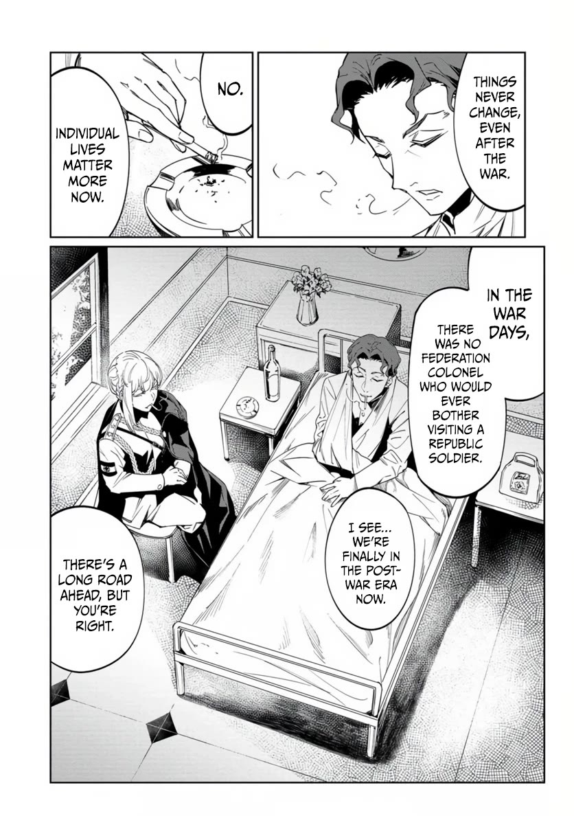 Baikoku Kikan Chapter 19 page 17 - Chapter 19