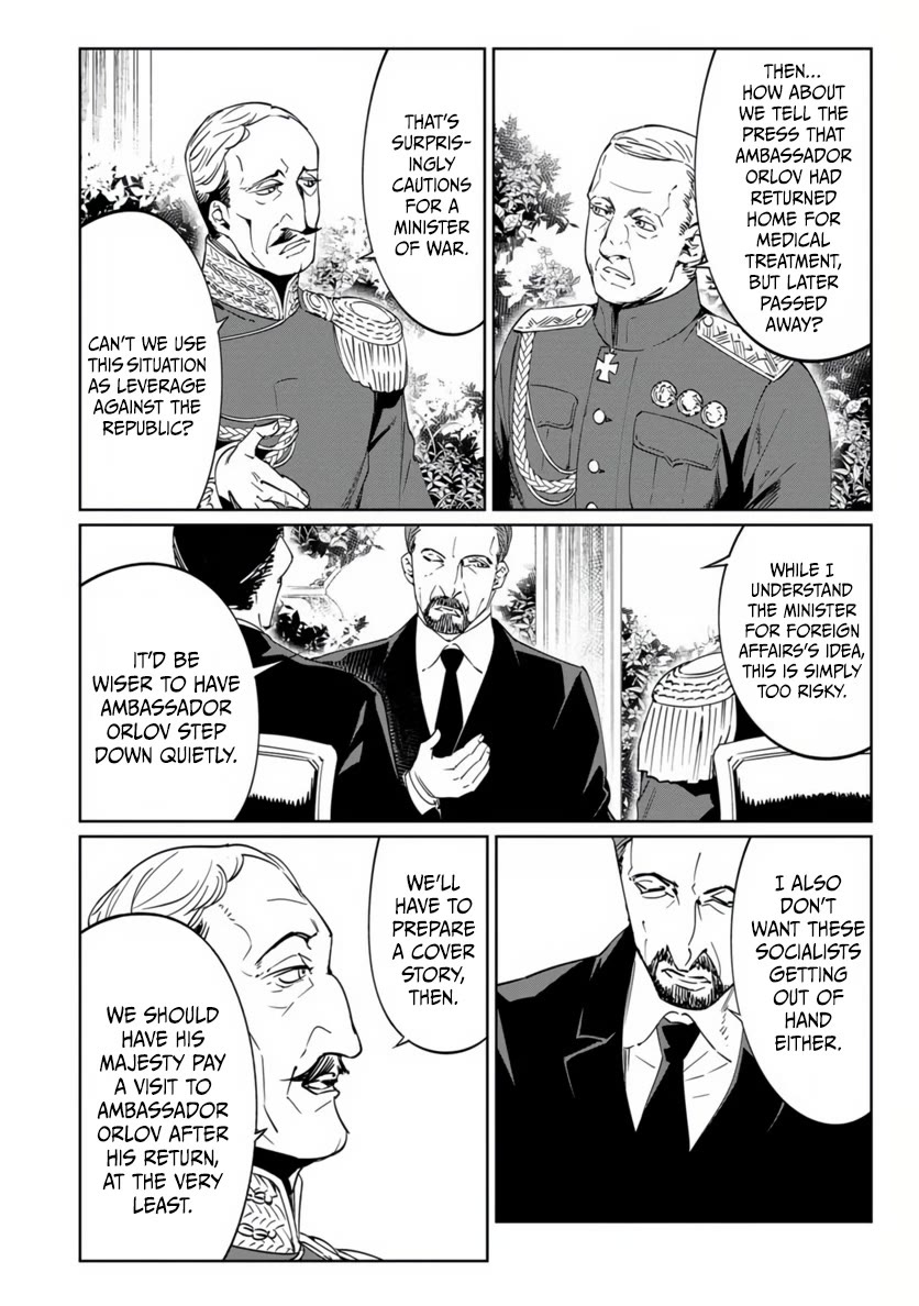 Baikoku Kikan Chapter 19 page 19 - Chapter 19