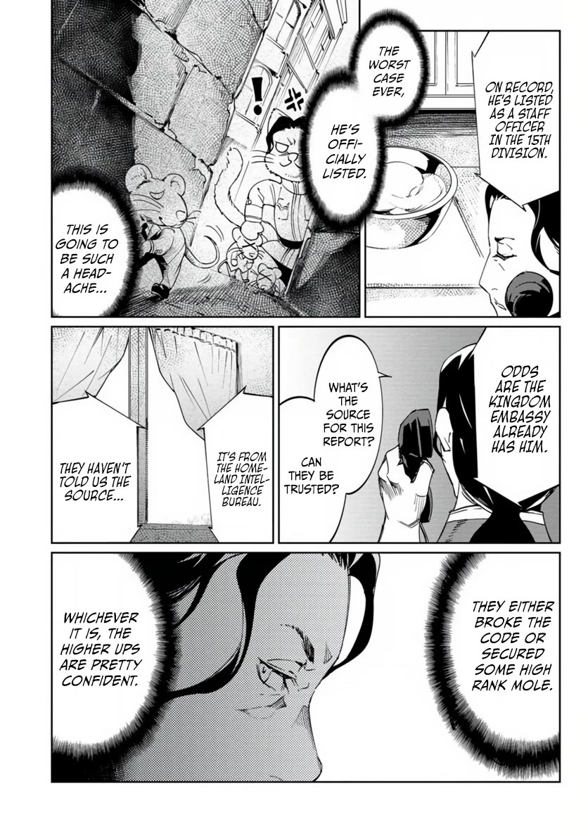 Baikoku Kikan Chapter 19 page 27 - Chapter 19