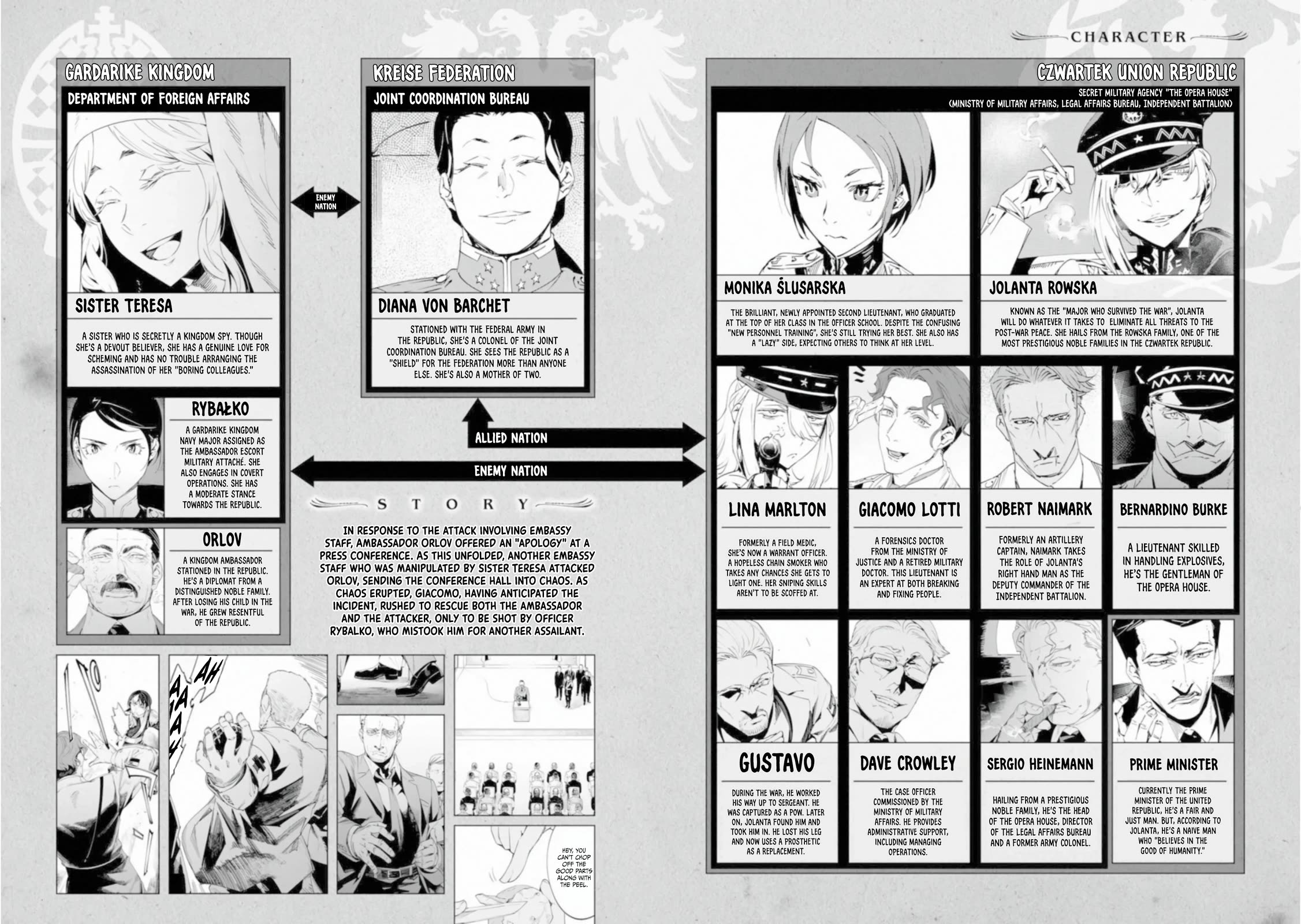 Baikoku Kikan Chapter 19 page 4 - Chapter 19