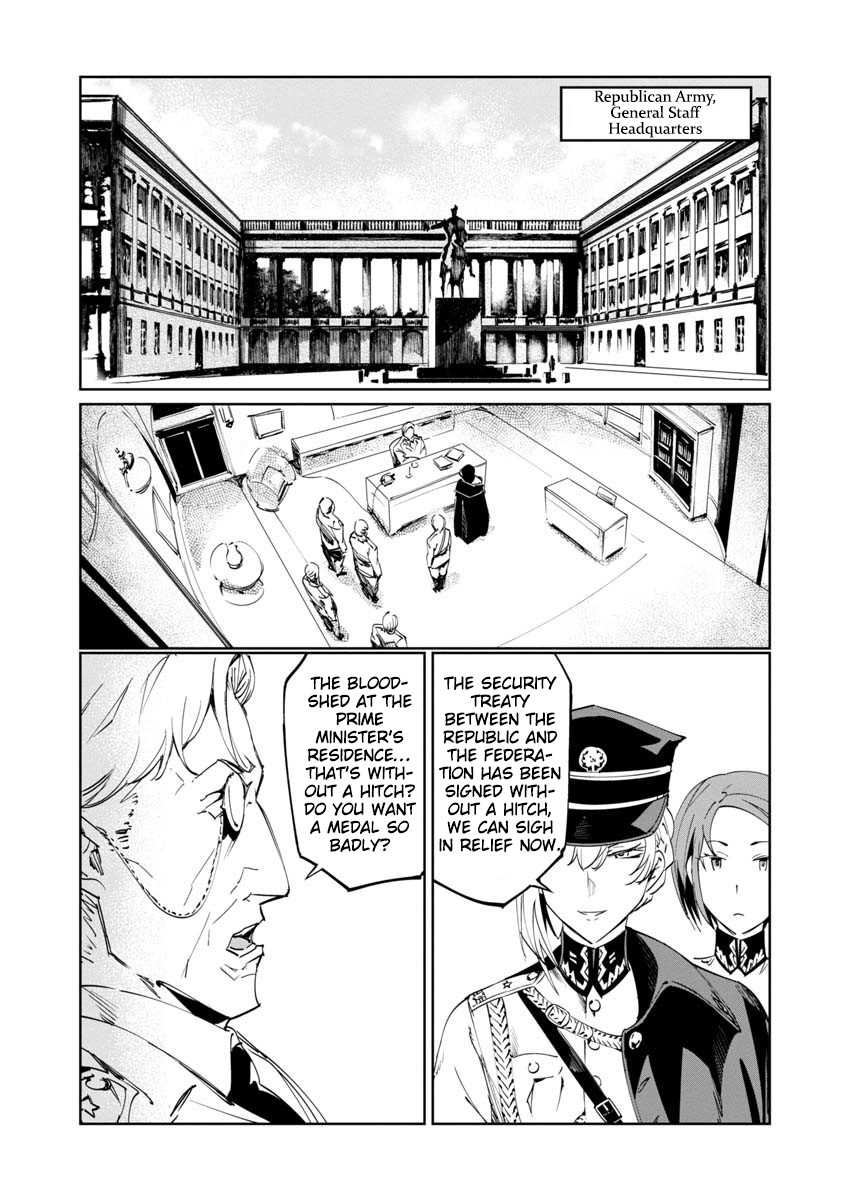 Baikoku Kikan Chapter 2 page 25 - Chapter 2