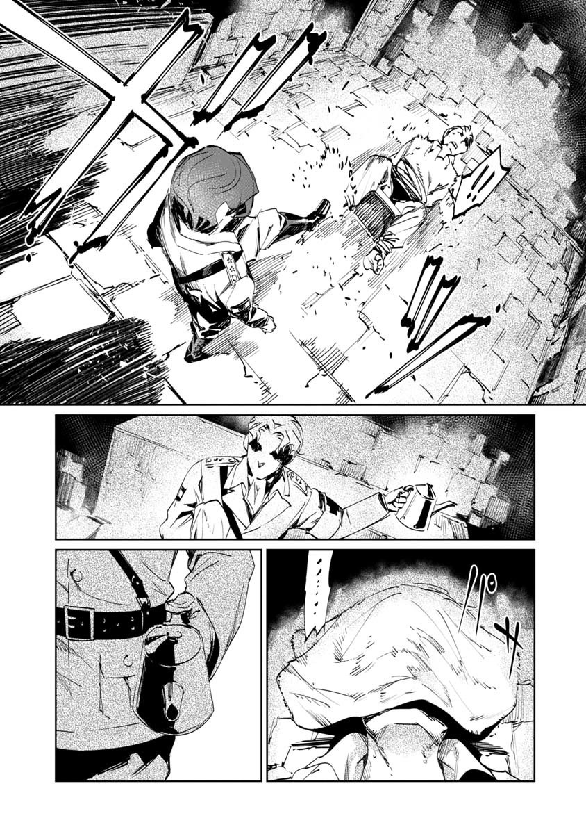 Baikoku Kikan Chapter 2 page 35 - Chapter 2