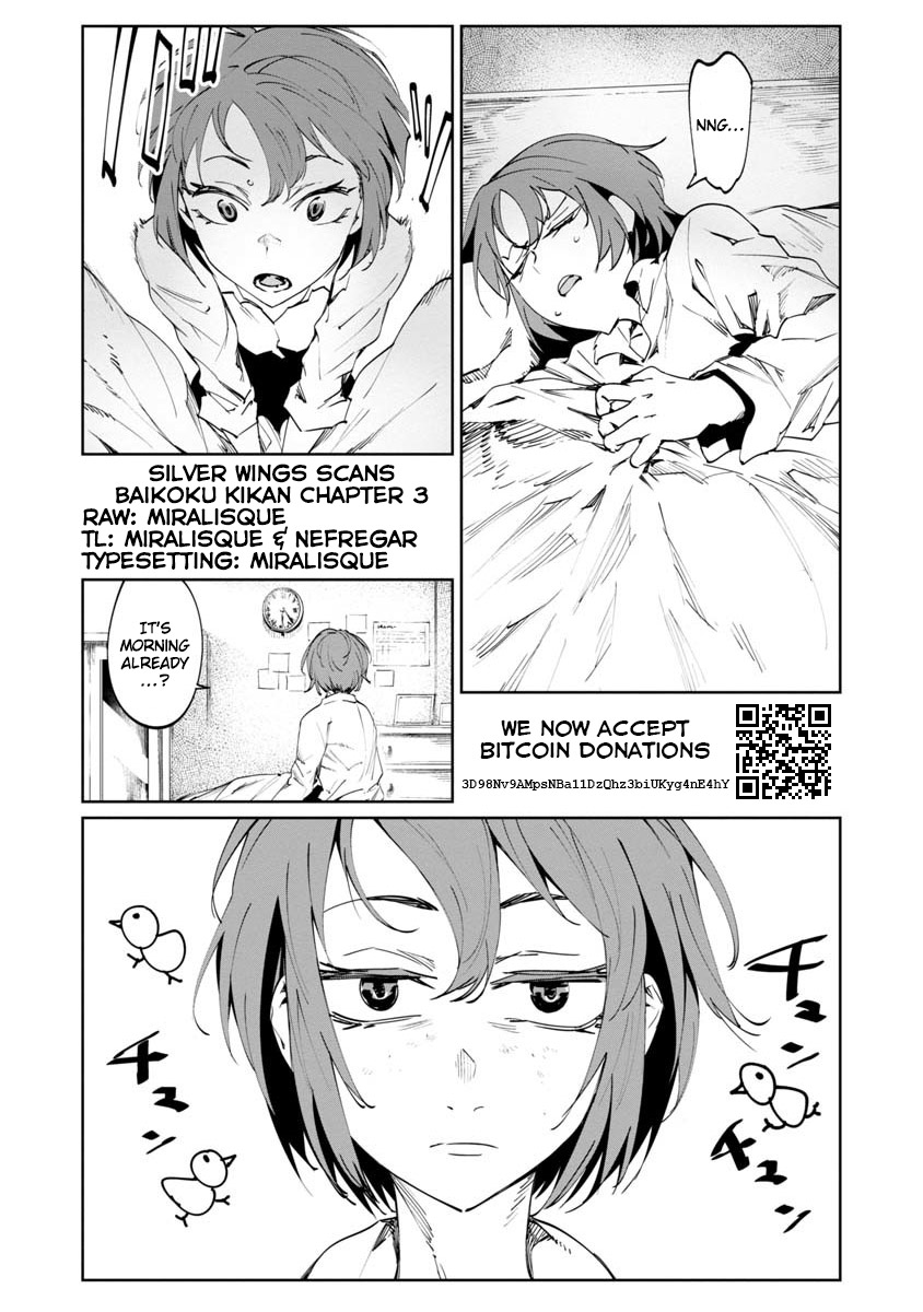 Baikoku Kikan Chapter 3 page 1 - Chapter 3