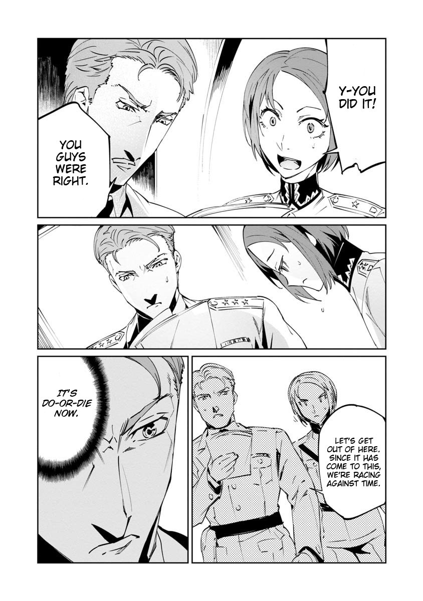 Baikoku Kikan Chapter 4 page 11 - Chapter 4