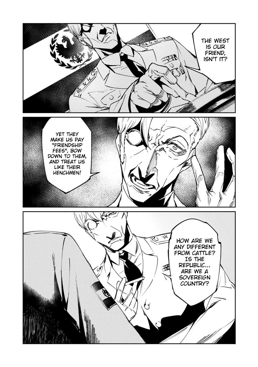 Baikoku Kikan Chapter 4 page 3 - Chapter 4