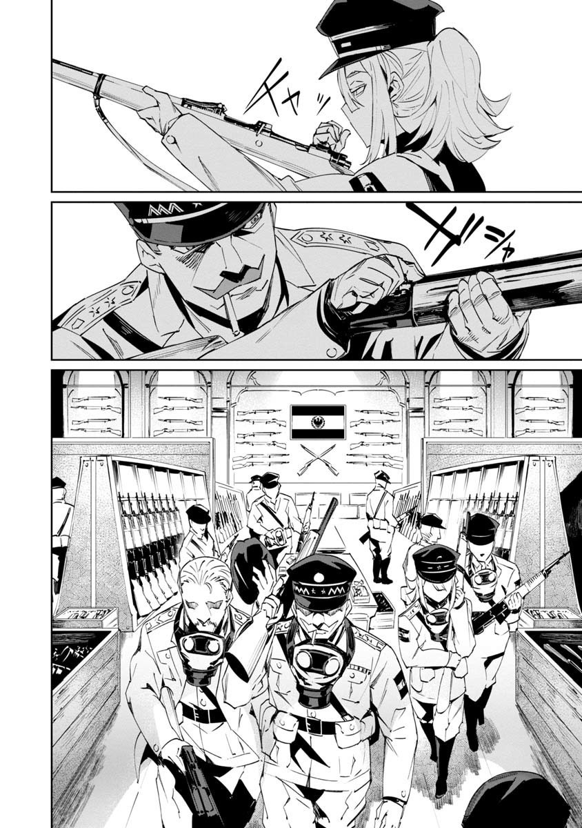 Baikoku Kikan Chapter 4 page 30 - Chapter 4