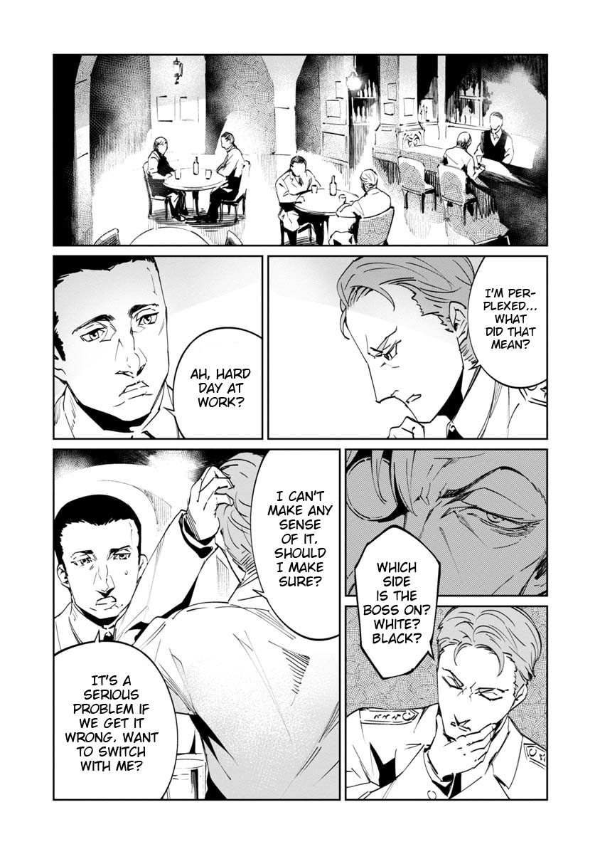 Baikoku Kikan Chapter 4 page 5 - Chapter 4
