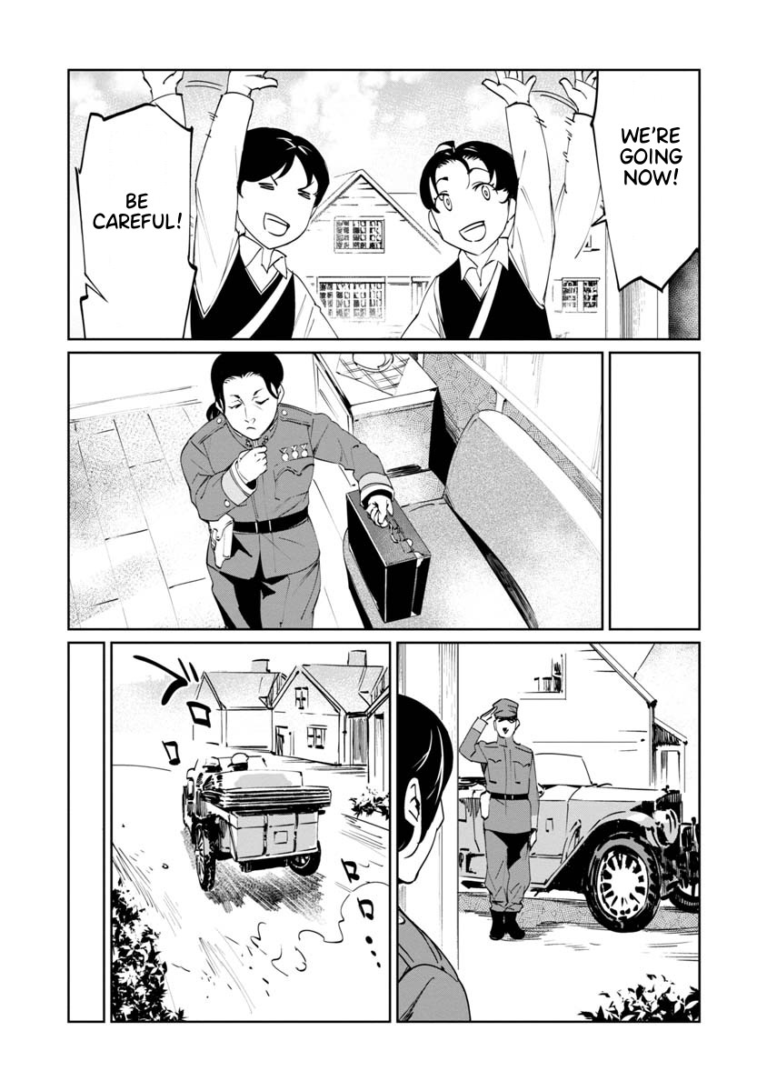 Baikoku Kikan Chapter 5 page 5 - Chapter 5