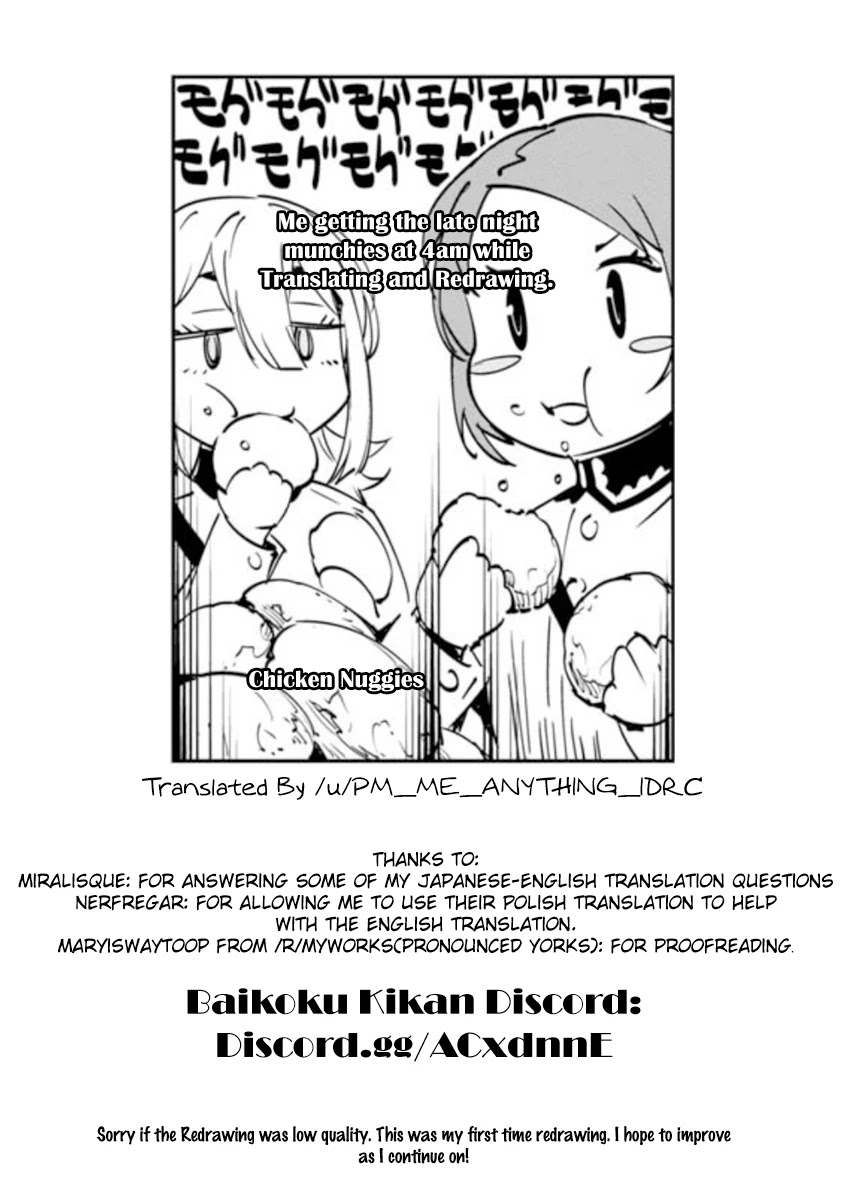 Baikoku Kikan Chapter 6.5 page 7 - Chapter 6.5