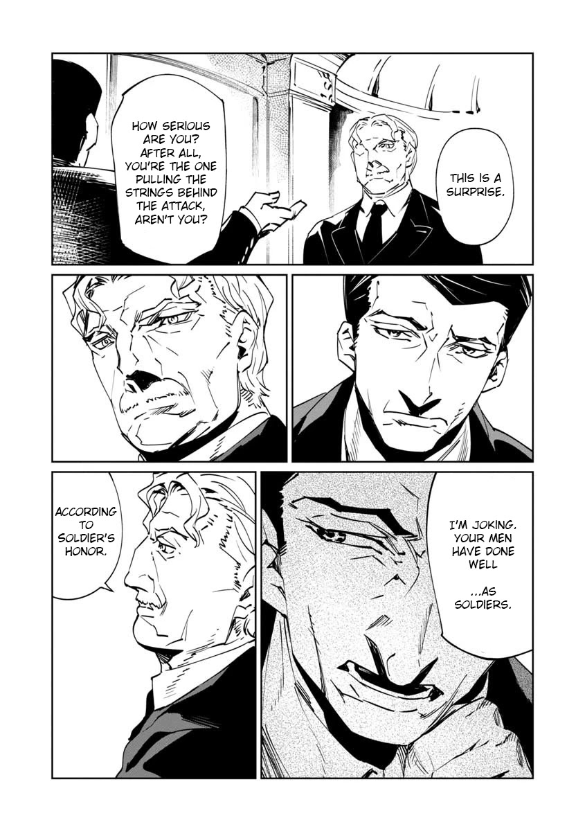 Baikoku Kikan Chapter 6 page 3 - Chapter 6