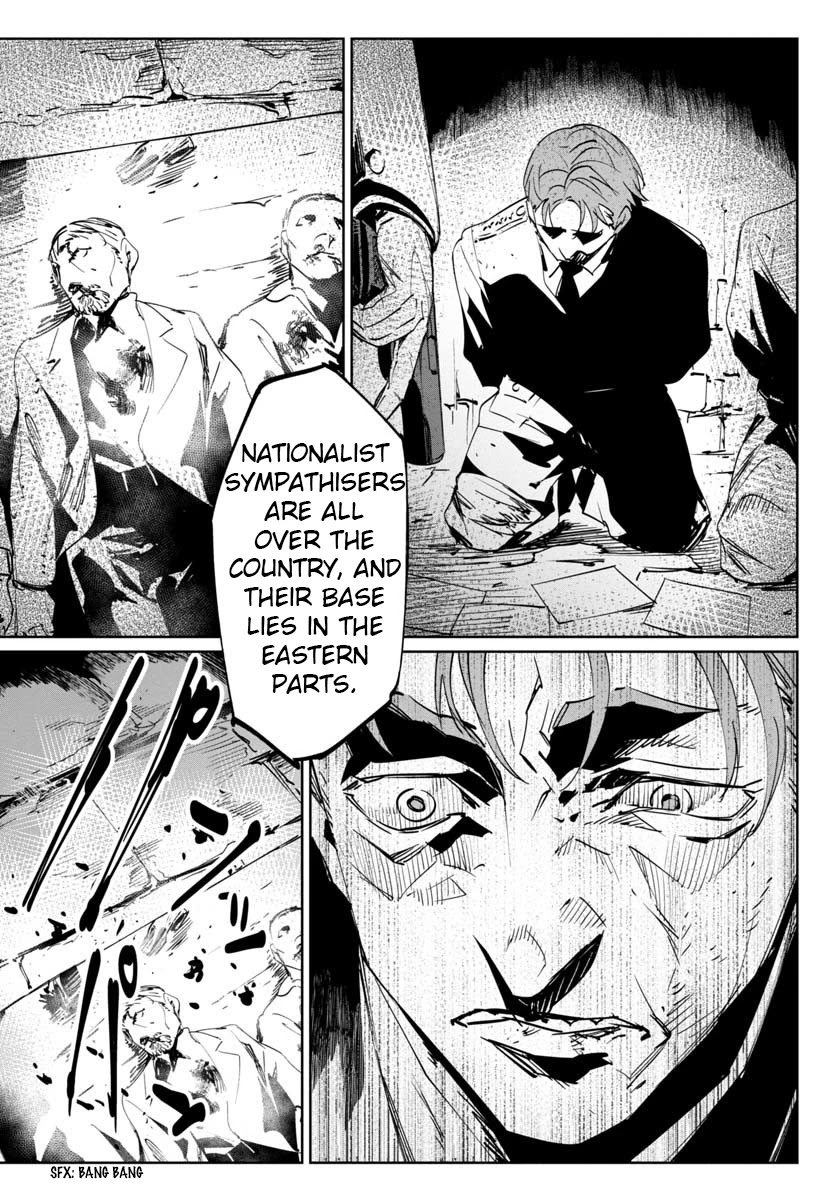 Baikoku Kikan Chapter 6 page 6 - Chapter 6