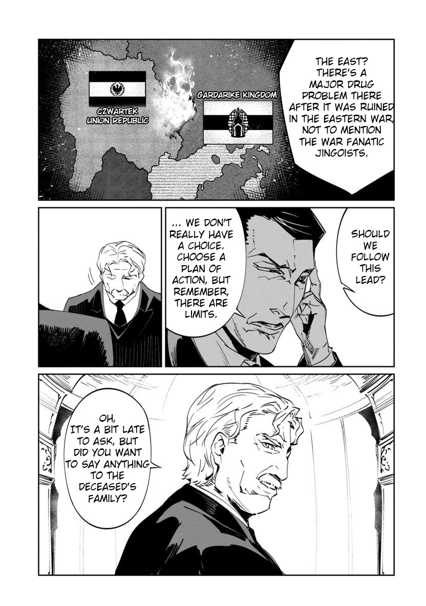 Baikoku Kikan Chapter 6 page 7 - Chapter 6