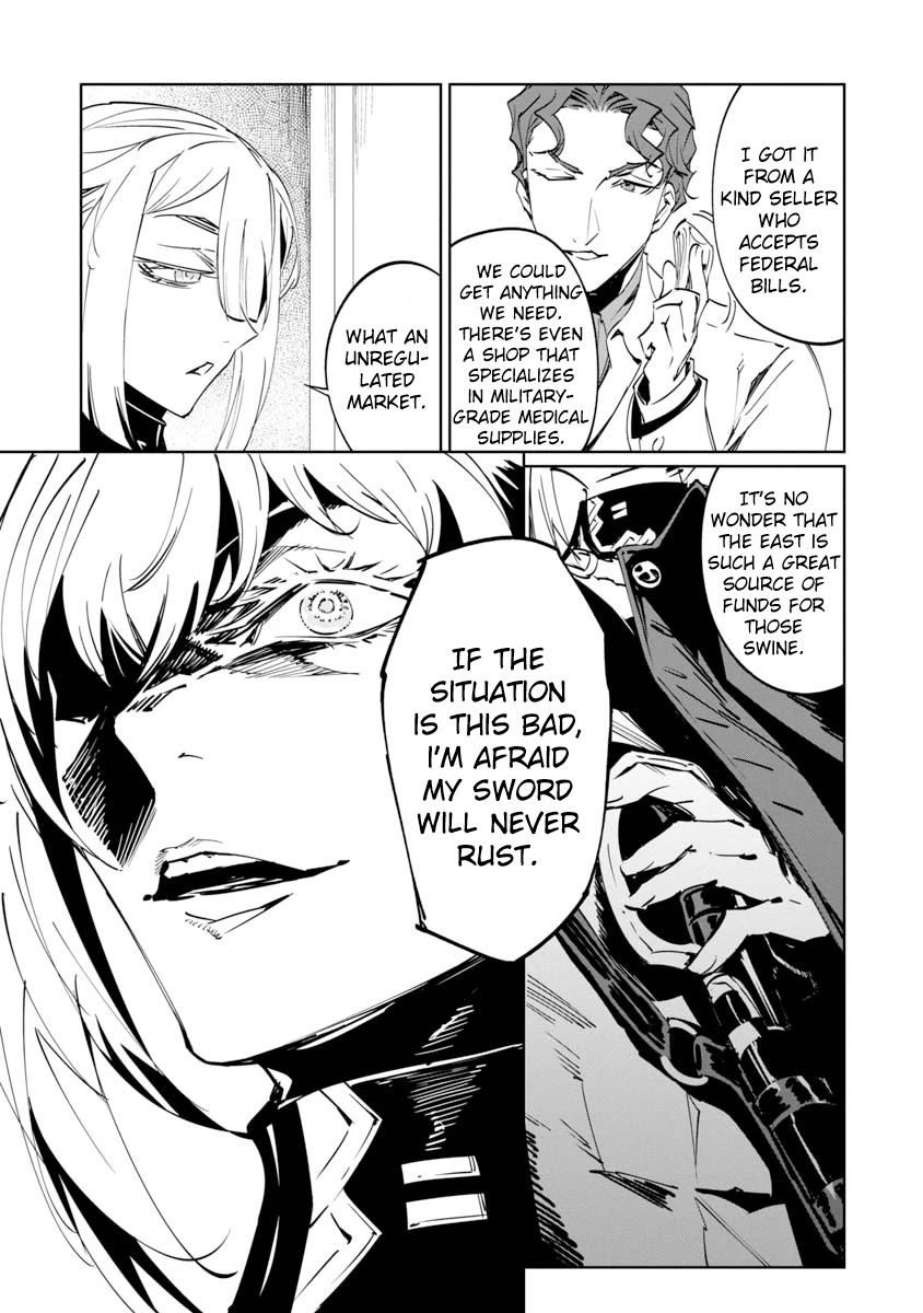 Baikoku Kikan Chapter 7 page 14 - Chapter 7