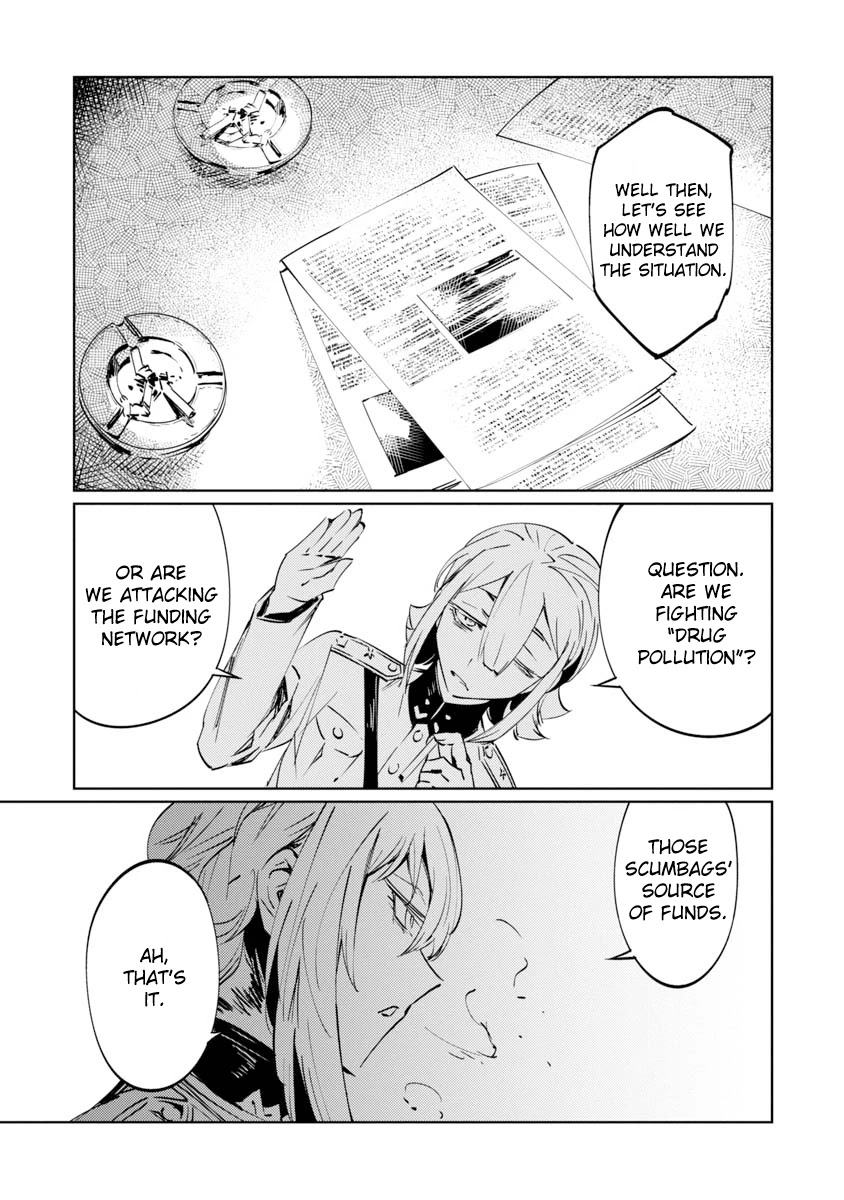 Baikoku Kikan Chapter 7 page 16 - Chapter 7