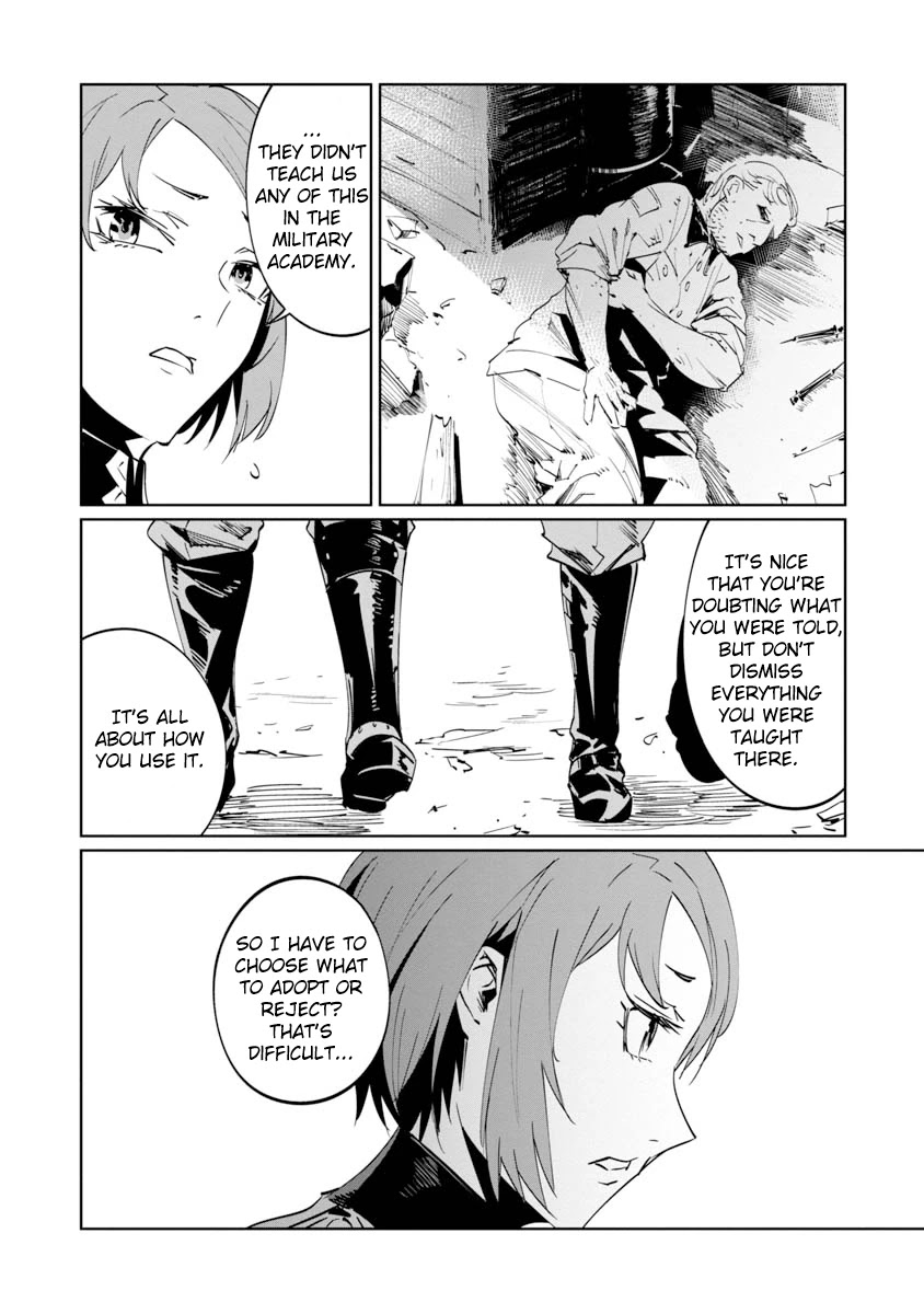 Baikoku Kikan Chapter 7 page 7 - Chapter 7