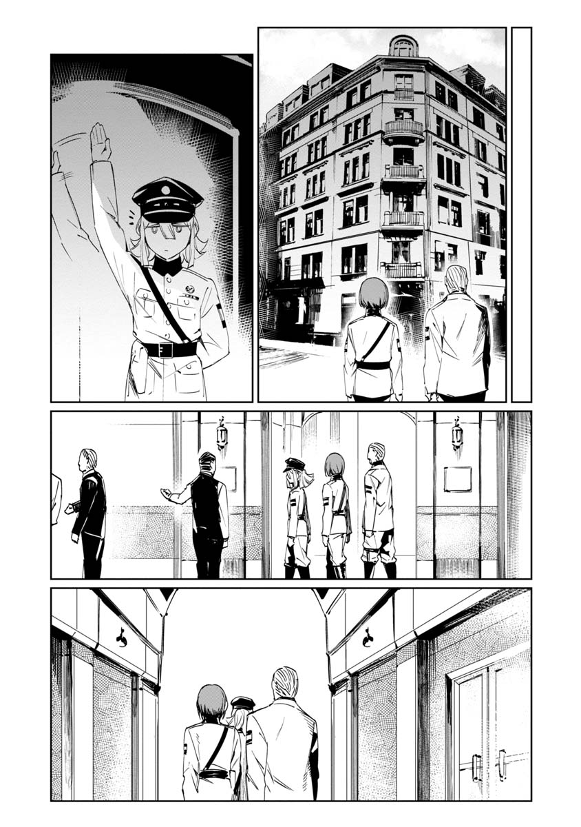 Baikoku Kikan Chapter 7 page 8 - Chapter 7