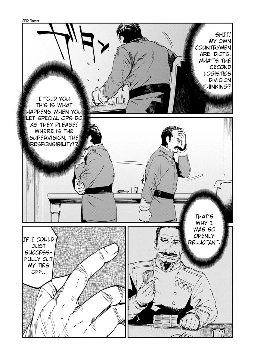 Baikoku Kikan Chapter 8 page 16 - Chapter 8