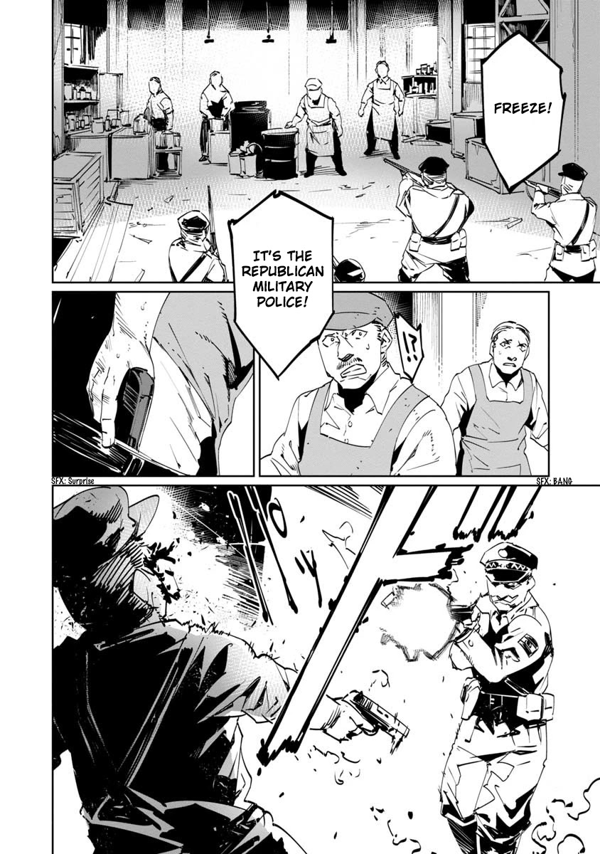 Baikoku Kikan Chapter 8 page 4 - Chapter 8