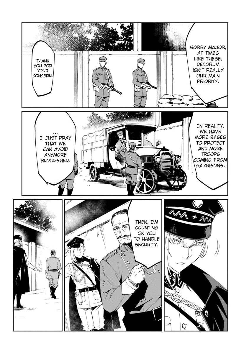 Baikoku Kikan Chapter 9 page 15 - Chapter 9
