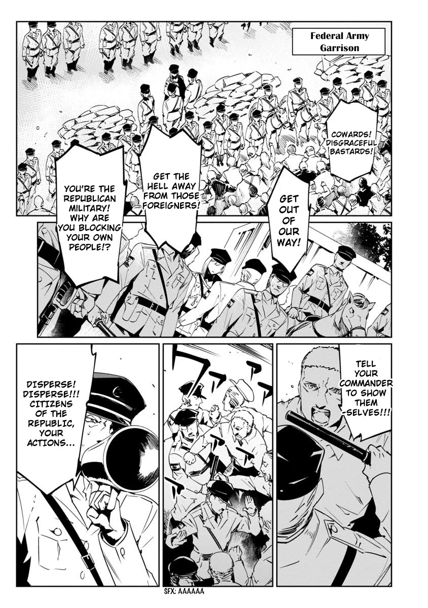 Baikoku Kikan Chapter 9 page 17 - Chapter 9