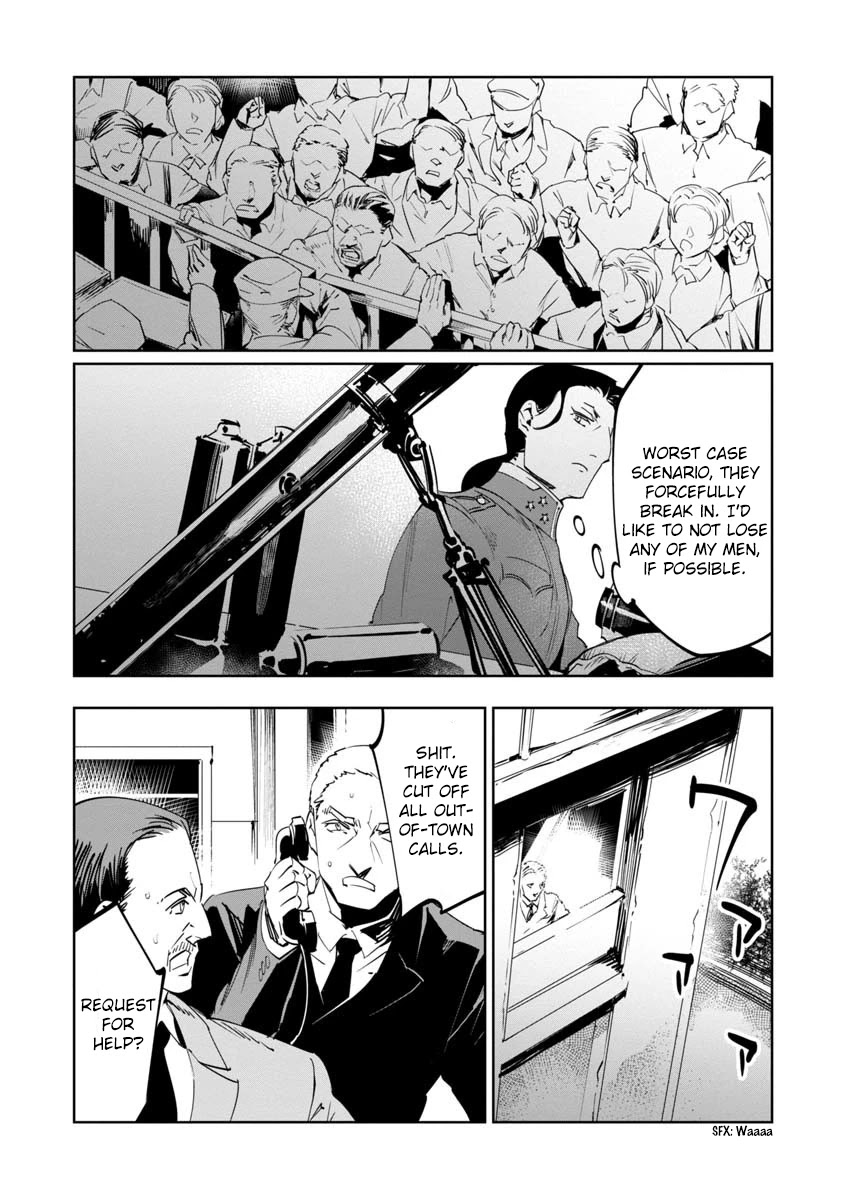 Baikoku Kikan Chapter 9 page 25 - Chapter 9