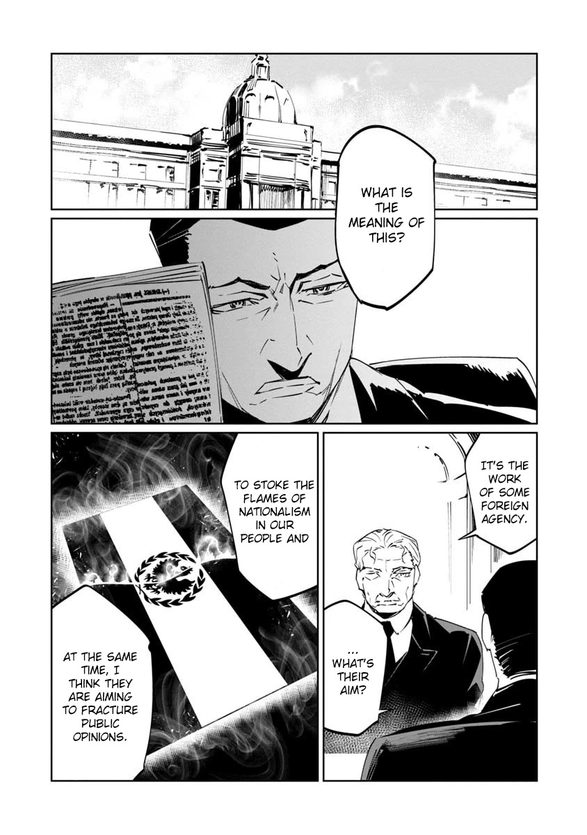 Baikoku Kikan Chapter 9 page 8 - Chapter 9