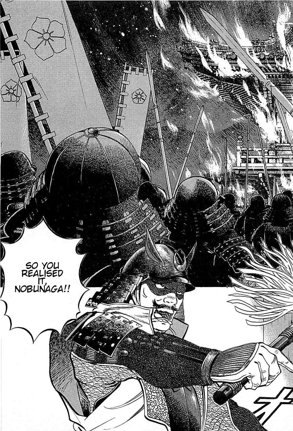 Baiou Vol.1 Chapter 1 page 11 - Vol.1 Chapter 1: Three Goods