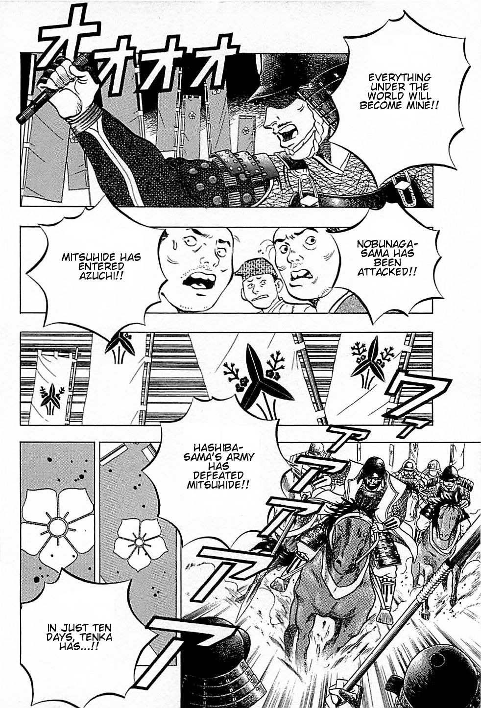 Baiou Vol.1 Chapter 1 page 12 - Vol.1 Chapter 1: Three Goods